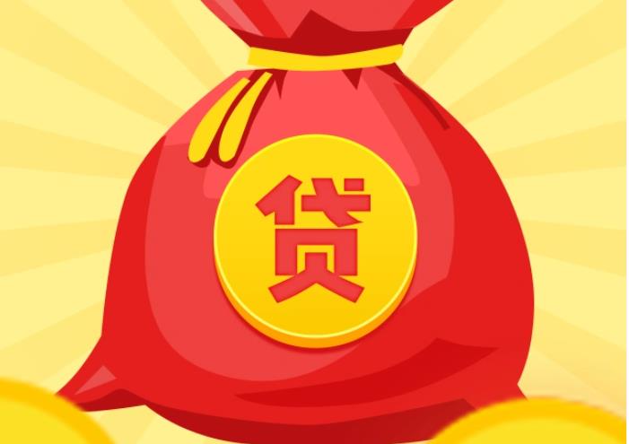 广州荔湾区3空放|私人借钱|广州荔湾区3应急贷款