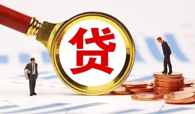 广州荔湾区3空放公司|民间私人借款|广州荔湾区3生意贷款