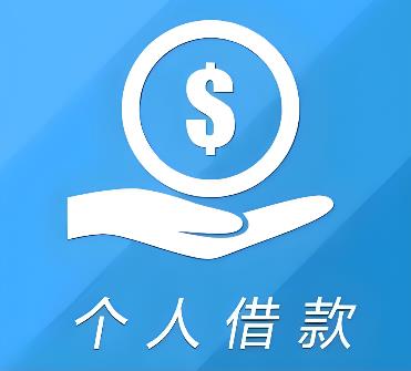 广州荔湾区3空放借贷公司